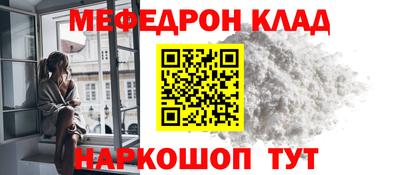гидра Кунгур
