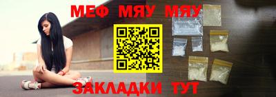 гидра Кунгур