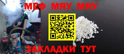 гашик Кулебаки