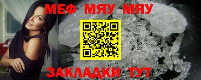 гидра Кунгур