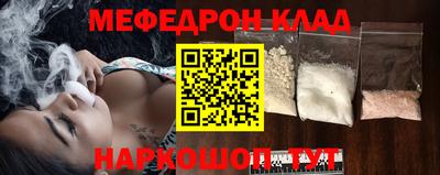 гидра Кунгур