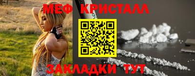 каннабис Краснознаменск