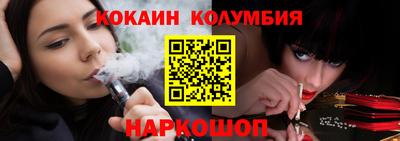 гидра Кунгур