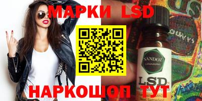 гидра Кунгур