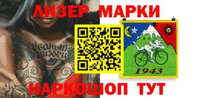 гашик Кулебаки