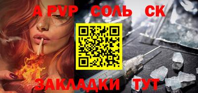 гашик Кулебаки