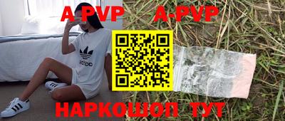 гидра Кунгур