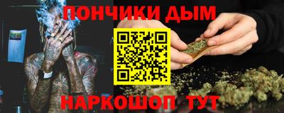 гидра Кунгур