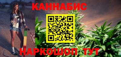 каннабис Краснознаменск