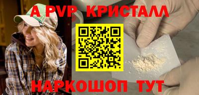 гашик Кулебаки
