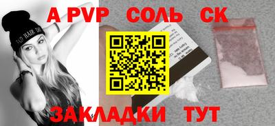 mdma Кумертау