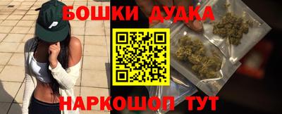 марихуана Краснодар