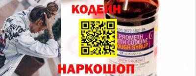 гидра Кунгур