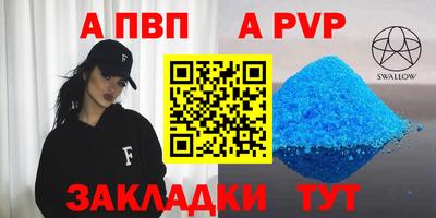 гидра Кунгур