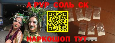 mdma Кумертау