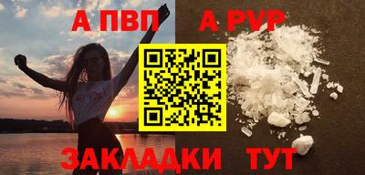 гидра Кунгур