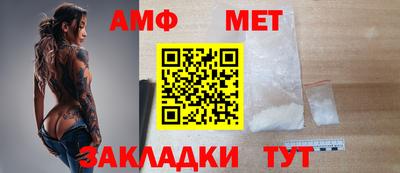 гашик Кулебаки