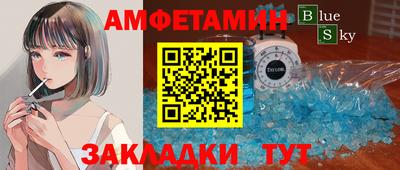 гашик Кулебаки