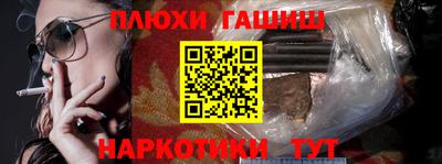 гидра Кунгур