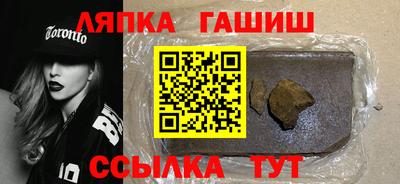 гашик Кулебаки