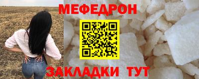 гидра Кунгур