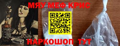 гидра Кунгур