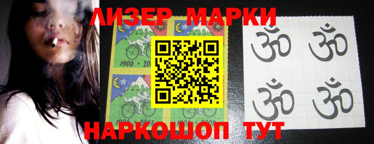 LSD-25 экстази ecstasy  Вход с VPN  Волгодонск  LSD-25 экстази кислота 