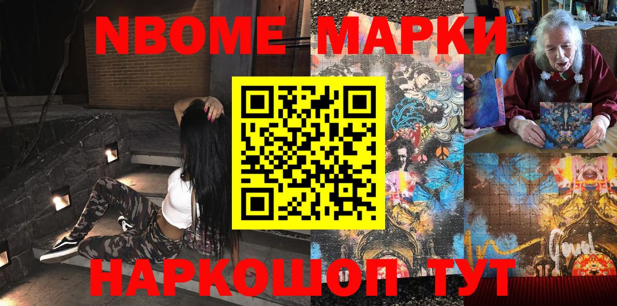 Волгодонск  Наркотические марки 1500мкг  наркотики  Вход с VPN  Наркотические марки 1500мкг 